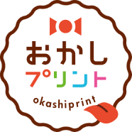 おかしプリント okashiprint